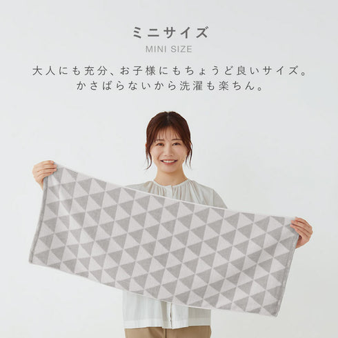 今治タオル ブランド ミニバスタオル トライアングル.|s5